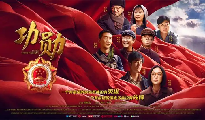 科幻巨制 三体  banner