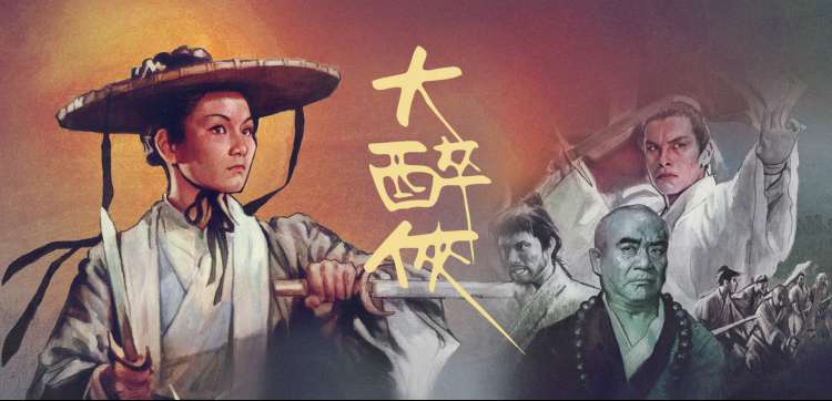年度爆款 狂飙  banner
