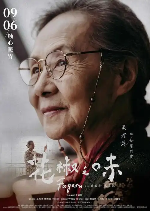 灌篮高手 动漫海报