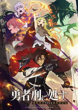 火影忍者 动漫海报