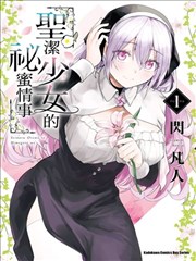 念念无明 短剧海报