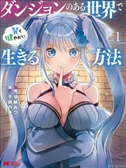 招惹 短剧海报